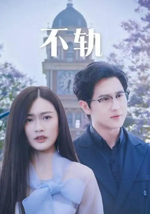 长街灯火 热播电视剧全集在线观看